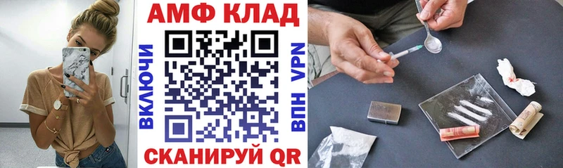 Amphetamine 98%  кракен вход  Кореновск 