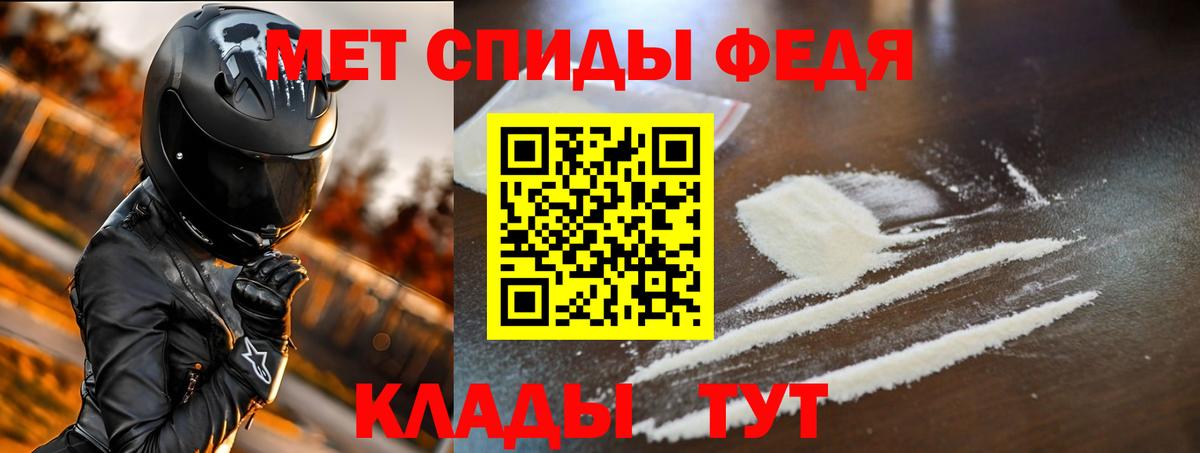Кореновск  Амфетамин  АМФЕТАМИН  Вход с VPN  АМФЕТАМИН VHQ 
