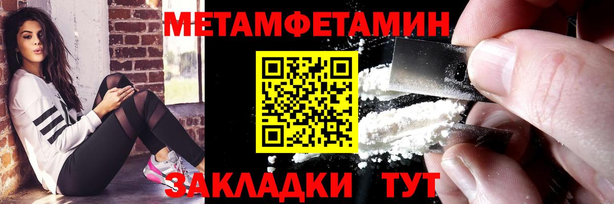 АМФ 98% Кореновск