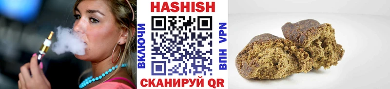 Гашиш Изолятор  Кореновск 