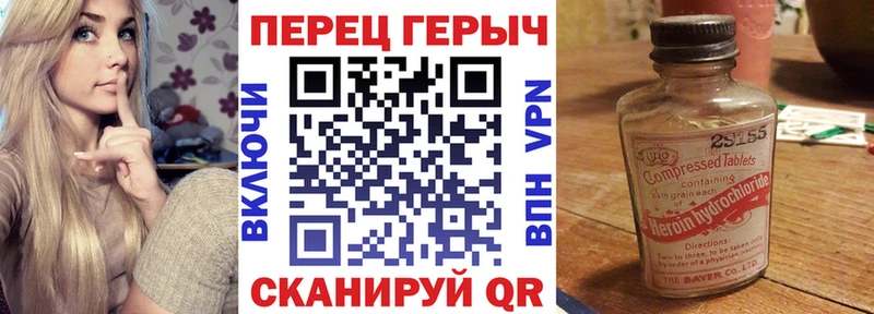 купить наркотик  Кореновск  Героин VHQ 