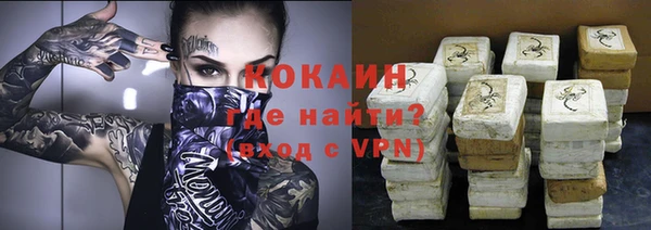 прущая мука Кулебаки