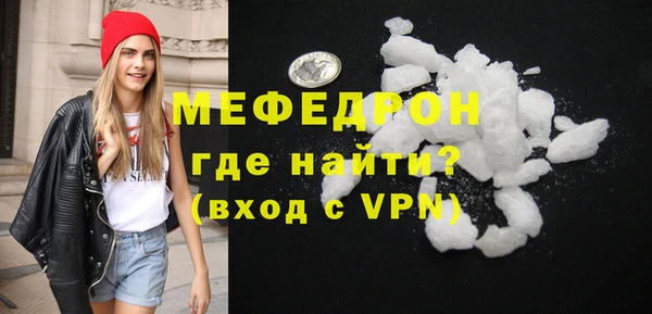 тгк Лиски