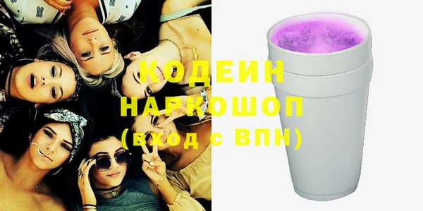 альфа пвп VHQ Лабытнанги