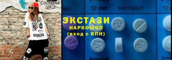 стаф Лихославль
