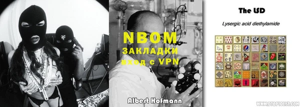 круглые Нижневартовск
