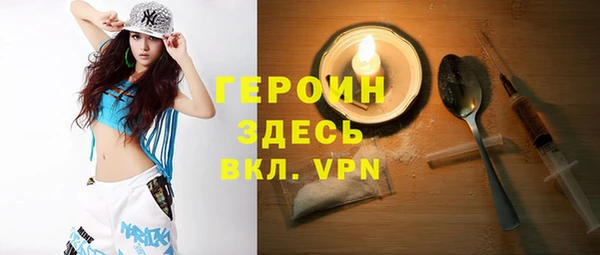 тгк Лиски
