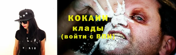 кокаин VHQ Лагань