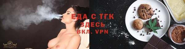 альфа пвп VHQ Лабытнанги