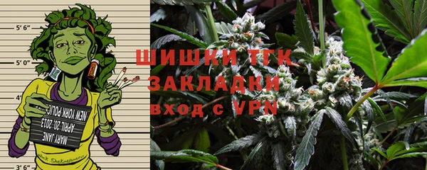альфа пвп VHQ Лабытнанги