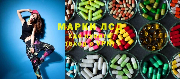 spice Ладушкин