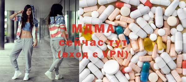 альфа пвп VHQ Лабытнанги