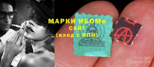 каннабис Кострома