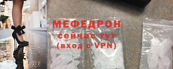 альфа пвп VHQ Лабытнанги