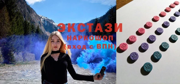 каннабис Куйбышев