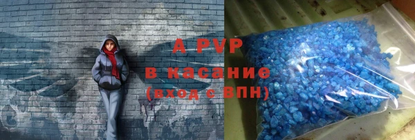 альфа пвп VHQ Лабытнанги