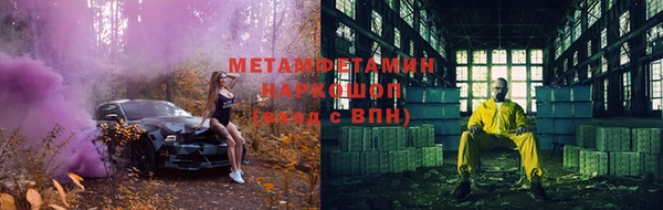 кокаин VHQ Лагань
