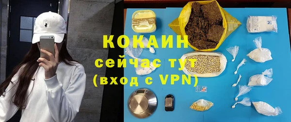 стаф Лихославль