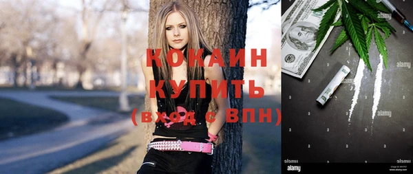 альфа пвп VHQ Лабытнанги