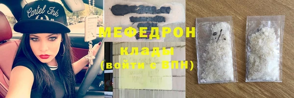 альфа пвп VHQ Лабытнанги