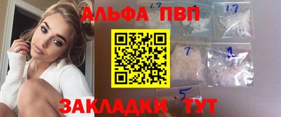наркотики Янаул