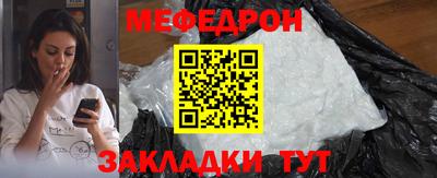 наркотики Янаул