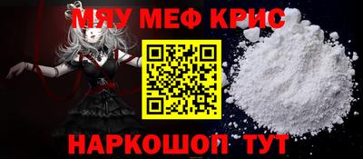 наркотики Янаул