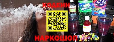 наркотики Янаул