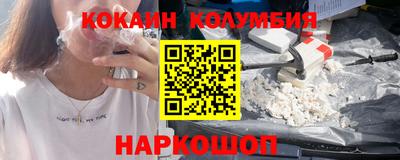 наркотики Янаул