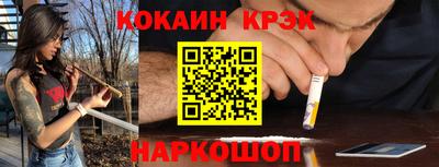 меф Ярцево
