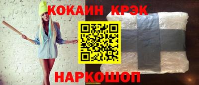 наркотики Янаул