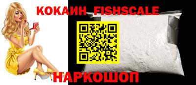 наркотики Янаул