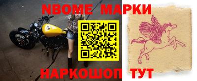 меф Ярцево