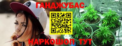 наркотики Янаул