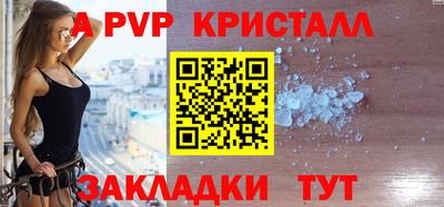 меф Ярцево