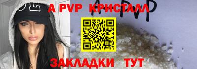 меф Ярцево