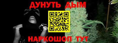 меф Ярцево