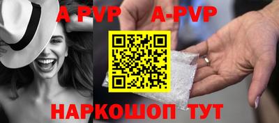 наркотики Янаул