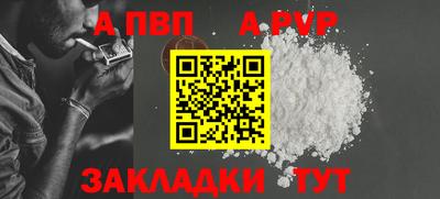 меф Ярцево