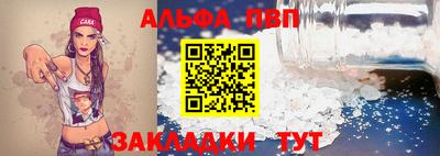 наркотики Янаул