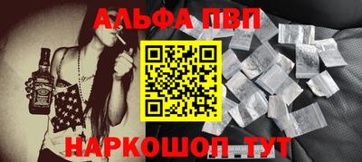 меф Ярцево