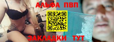 наркотики Янаул