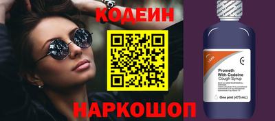 наркотики Янаул