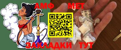 меф Ярцево