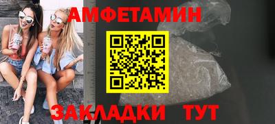 наркотики Янаул