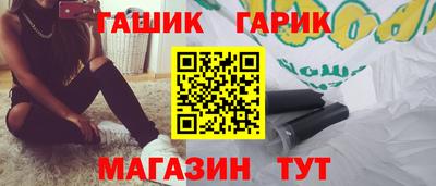 наркотики Янаул
