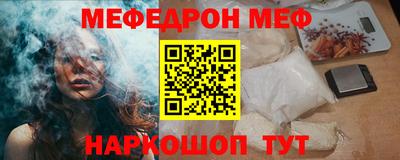 наркотики Янаул