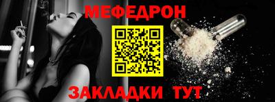 наркотики Янаул