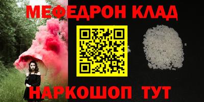 скорость Ярославль