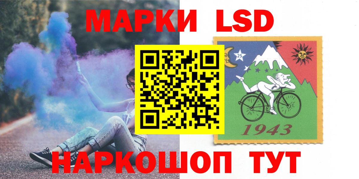 Лсд 25 экстази кислота  ЛСД экстази кислота  ЛСД экстази  Кореновск  Вход с VPN 